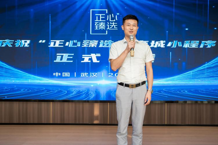 "正心臻选商城"小程序正式上线运营,开启高品质银发生活新选择!
