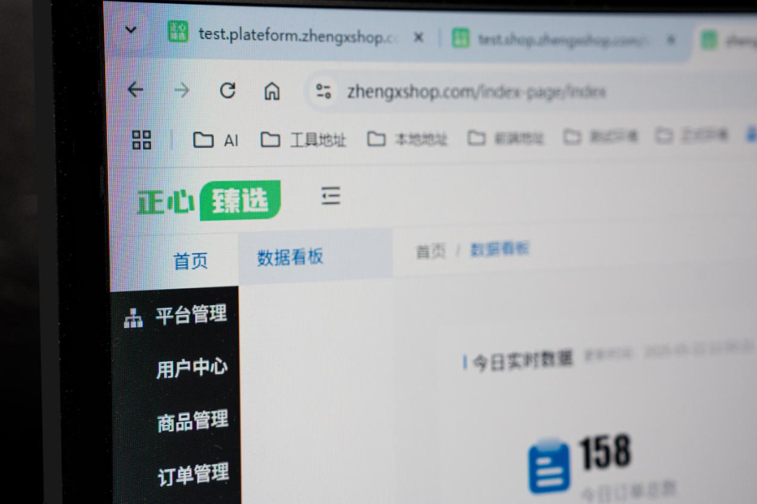 "正心臻选商城"小程序正式上线运营,开启高品质银发生活新选择!