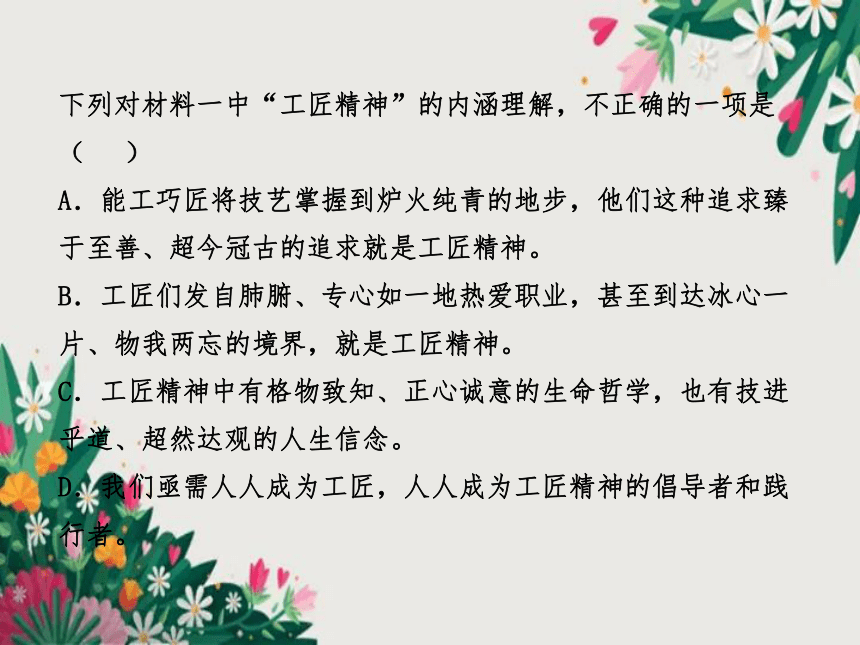 2023届高考语文总复习《实用类文本阅读》 课件(47张PPT)