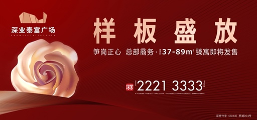 【发展逻辑已明,谁将成为下一个前海?】- 一点资讯(Yidianzixun.com)